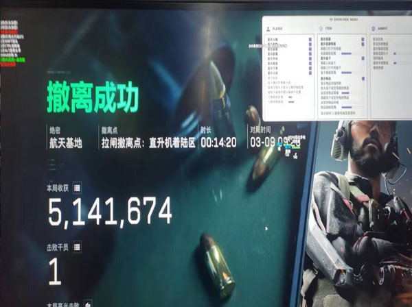 三角洲外挂软件有哪些透视自瞄效果